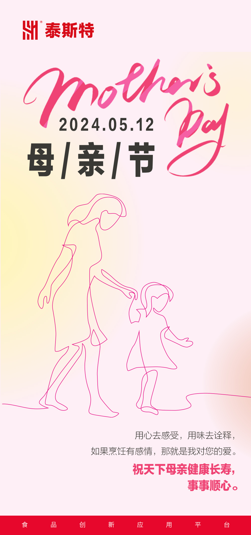 微信圖片_20240511100829.jpg