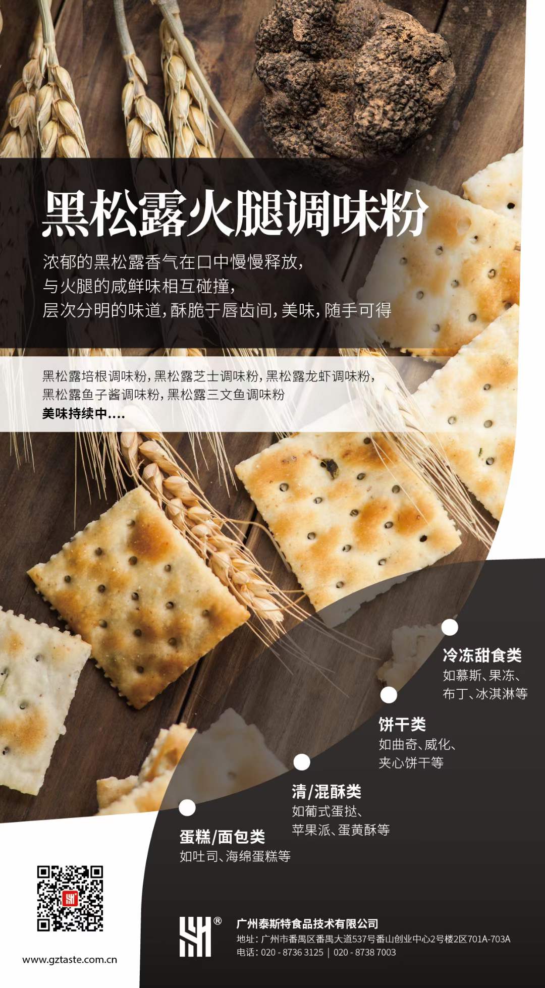 微信圖片_20240614133520.jpg