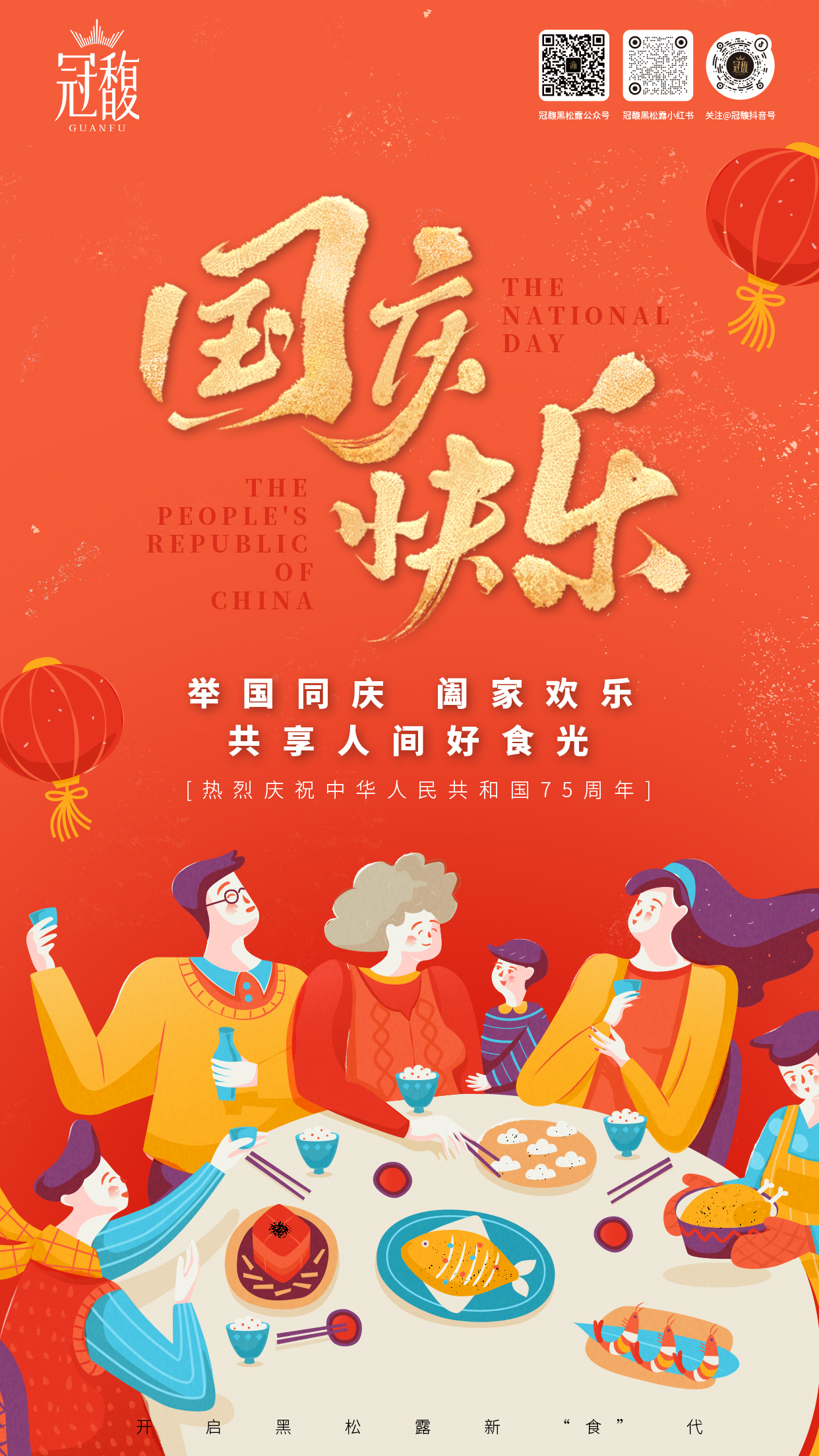微信圖片_20240929140531.jpg