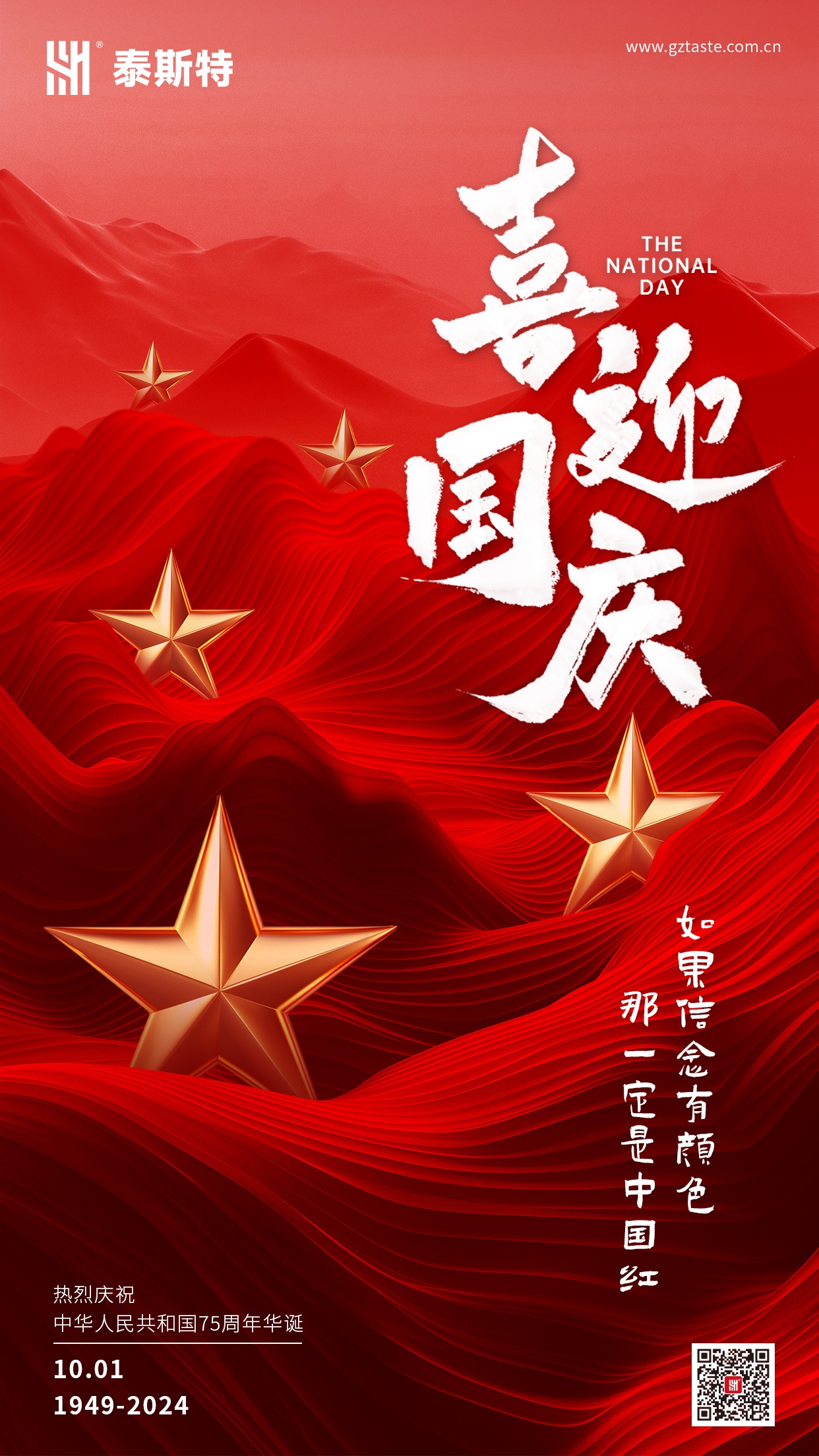 微信圖片_20240929140527_副本.jpg