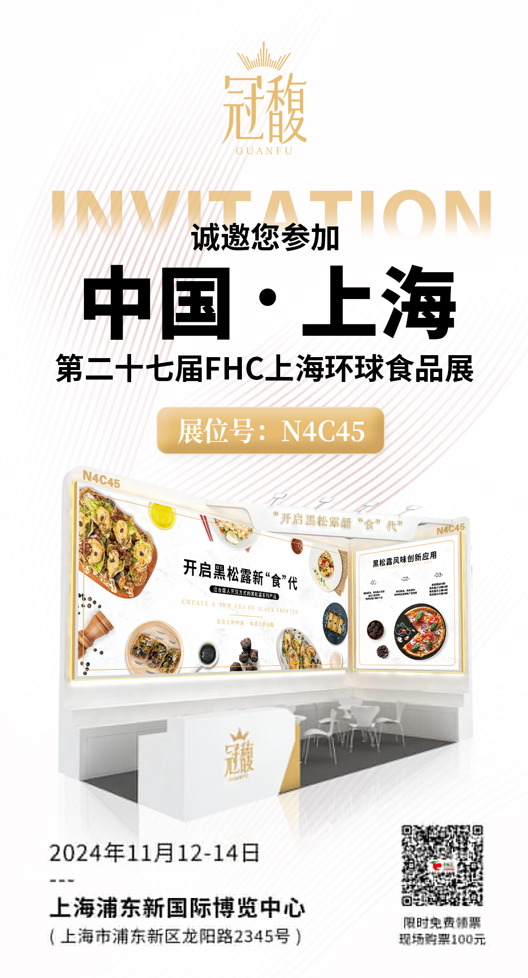 微信圖片_20241106143847.jpg