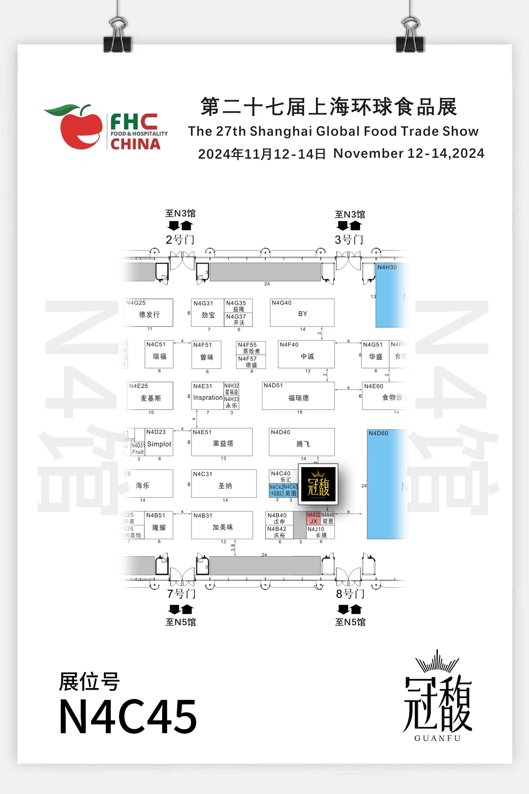 微信圖片_20241104110825.jpg