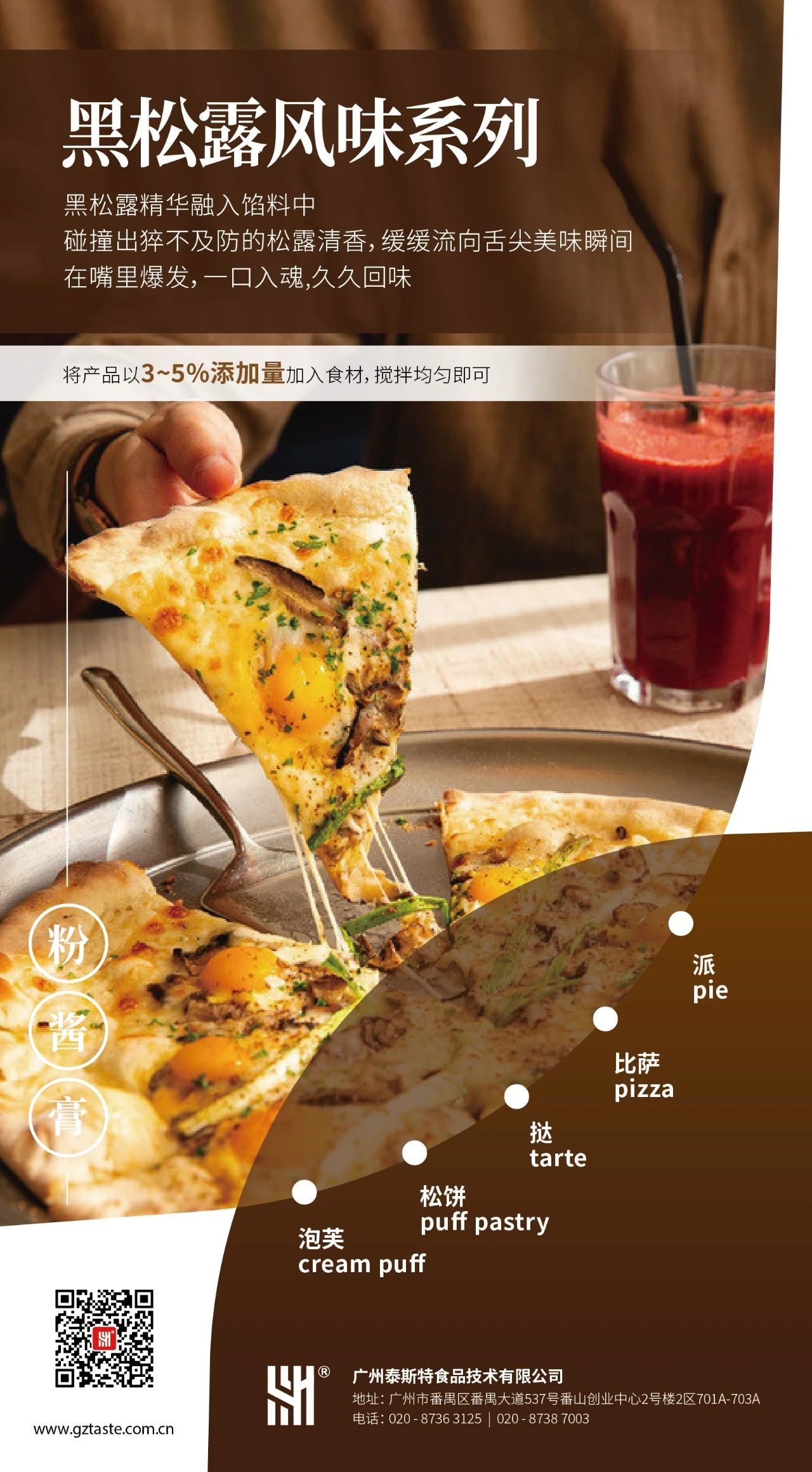 微信圖片_20241202152000.jpg
