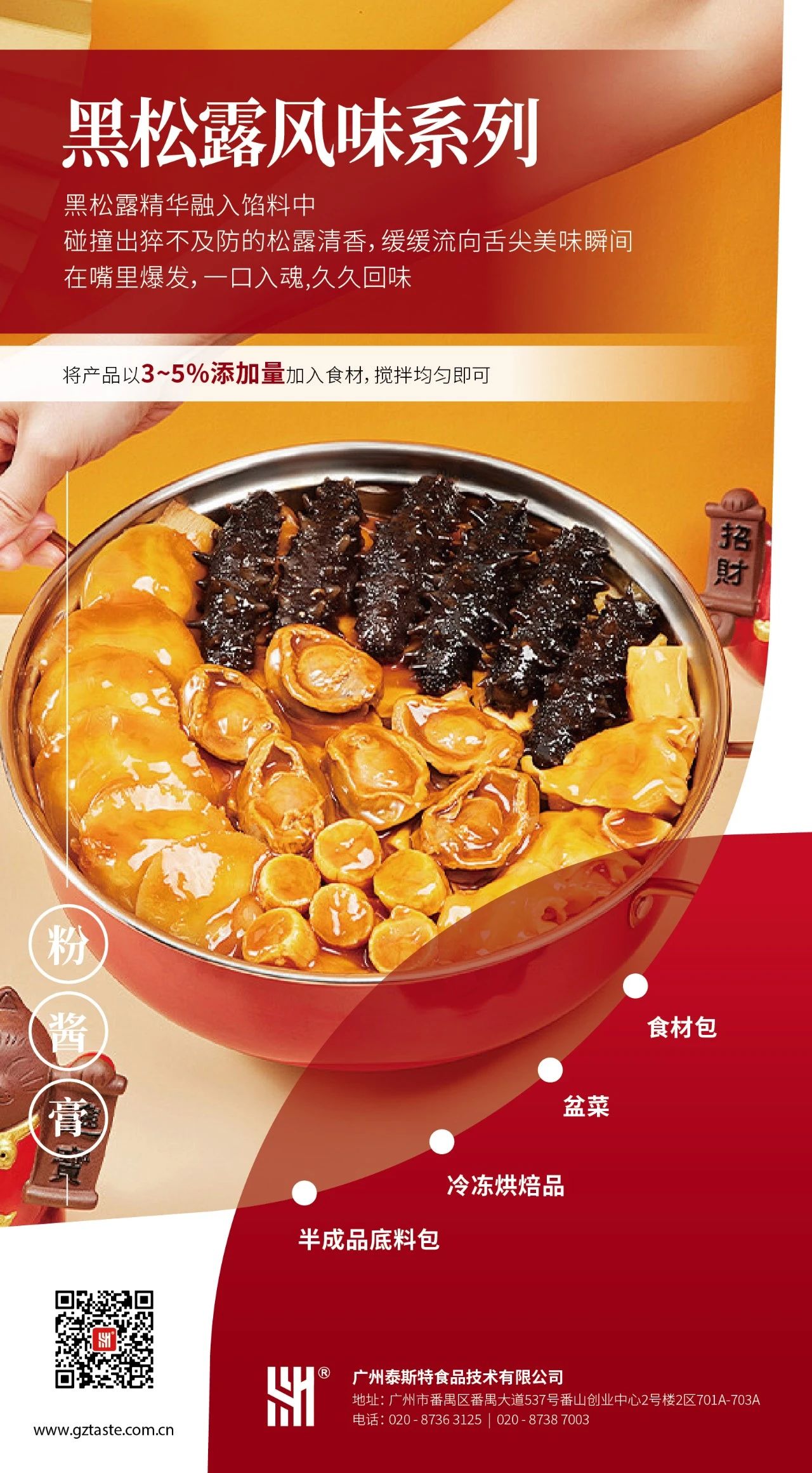 微信圖片_20241202151954.jpg