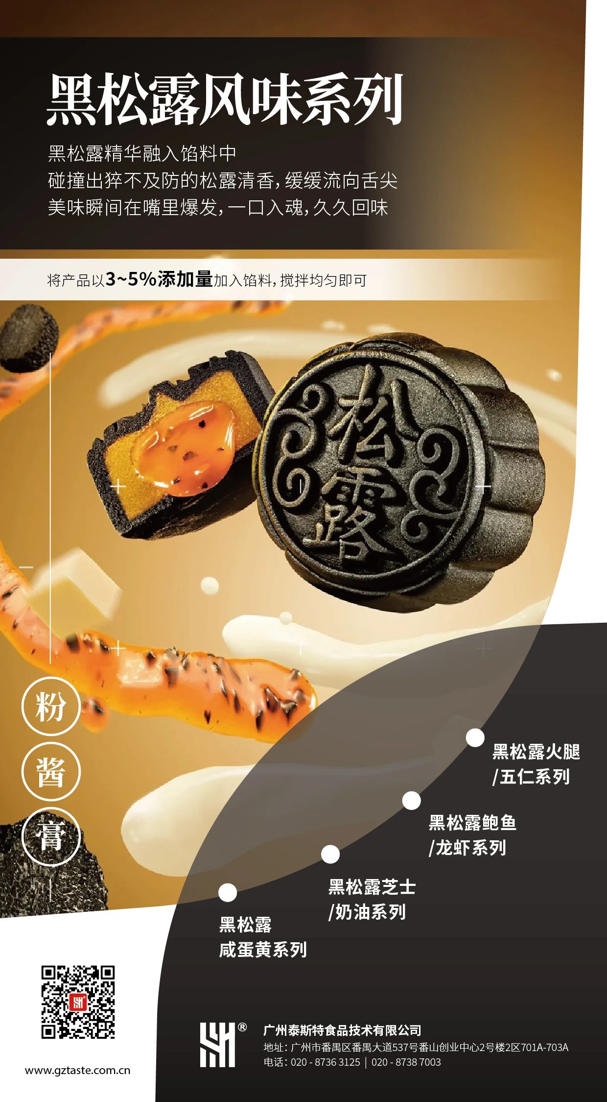 微信圖片_20241202152006.jpg