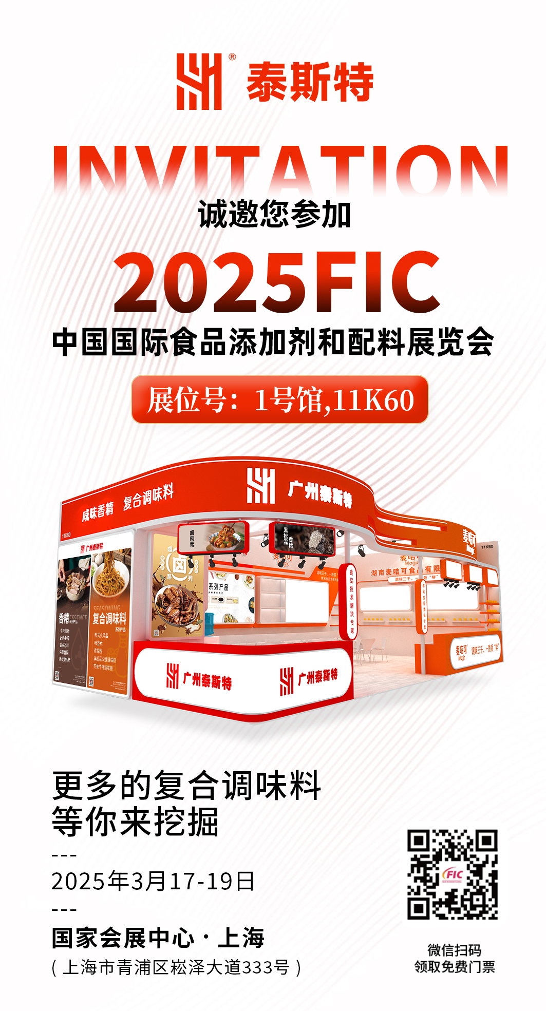 新微信圖片_20250312112223.jpg