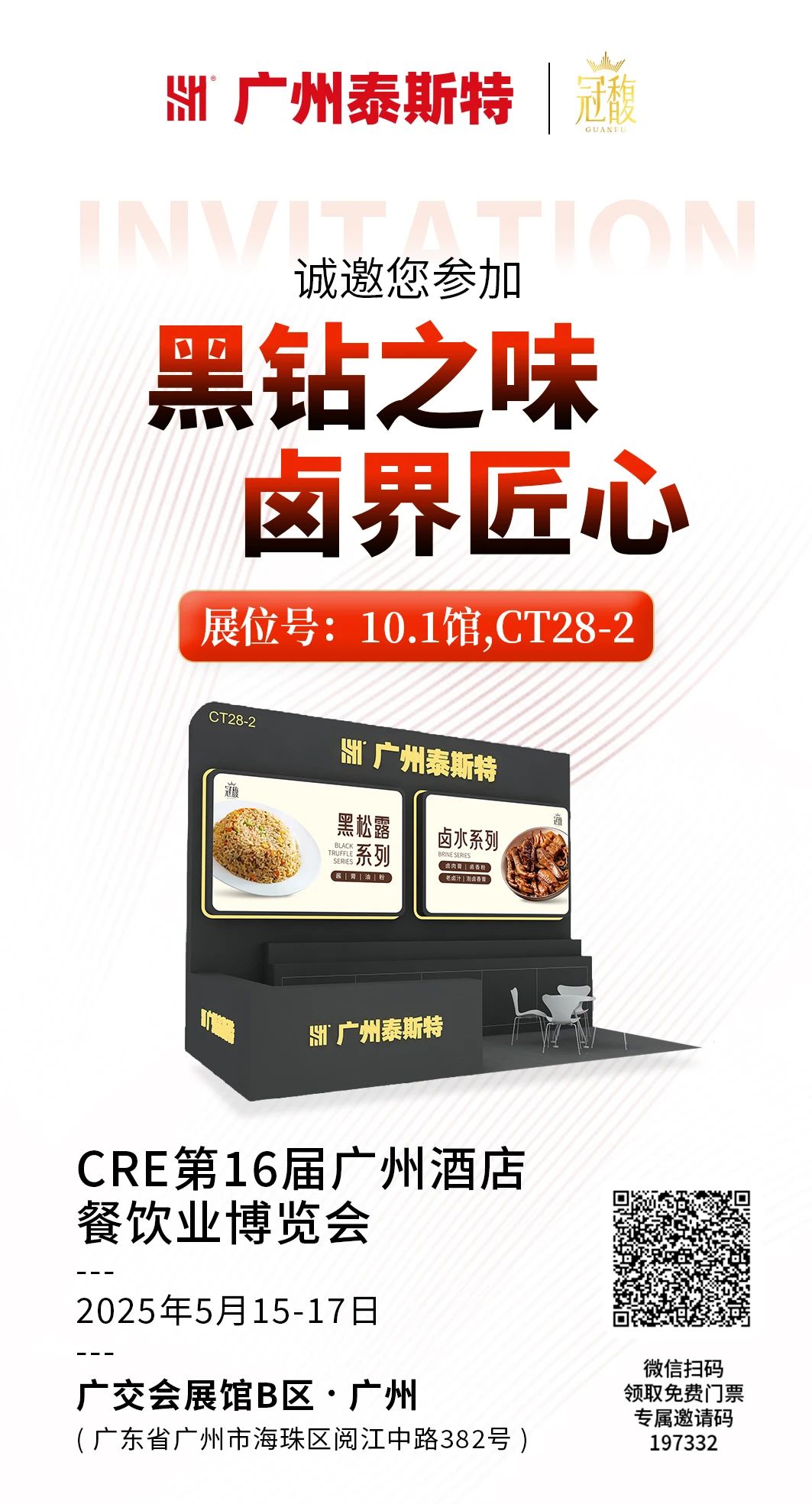 微信圖片_20250521112521.jpg